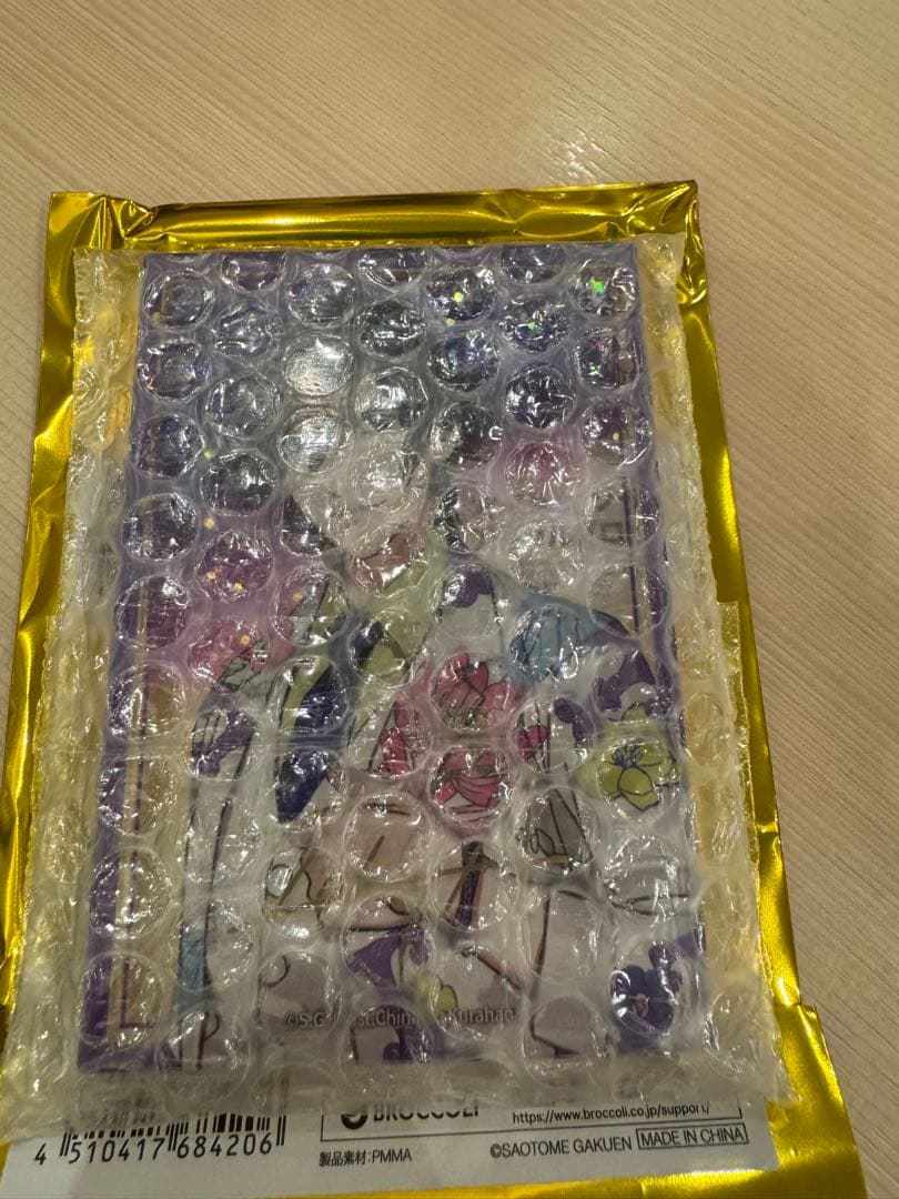 うたプリ　トキヤ