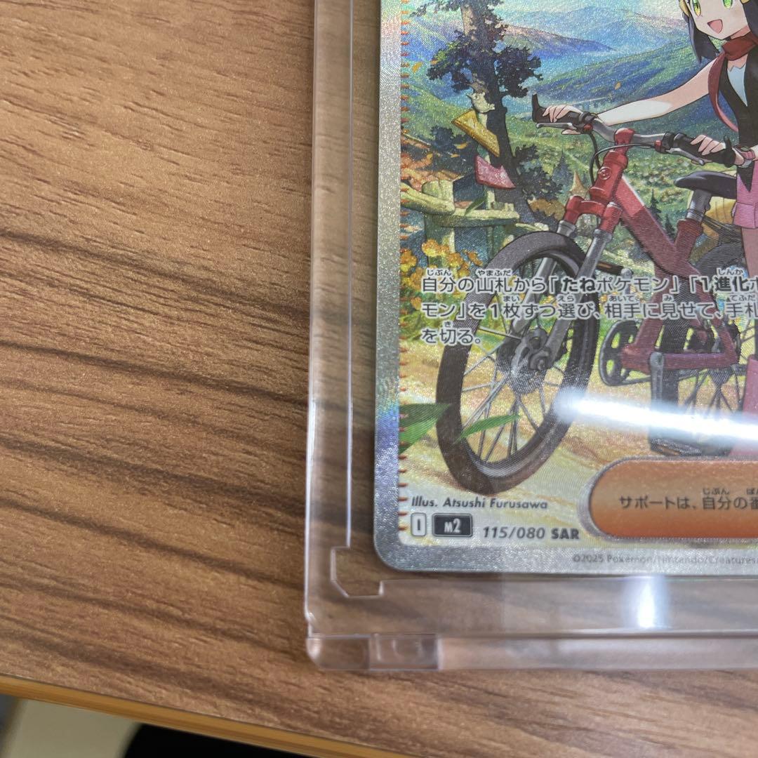 【極美品】ヒカリ SAR ポケモンカード インフェルノX