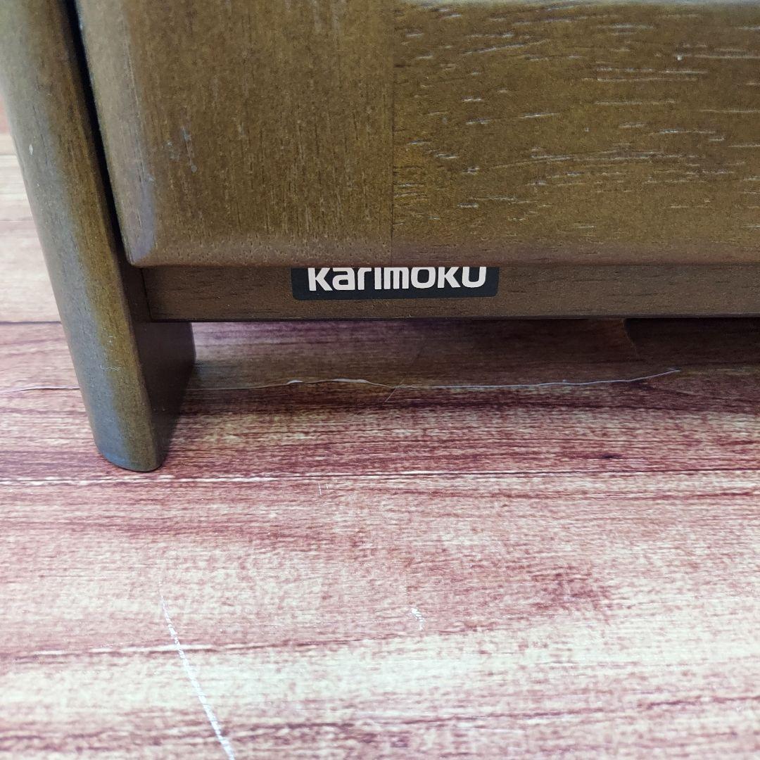 カリモク　家具　電話台　キャビネット　FAX台　Karimoku