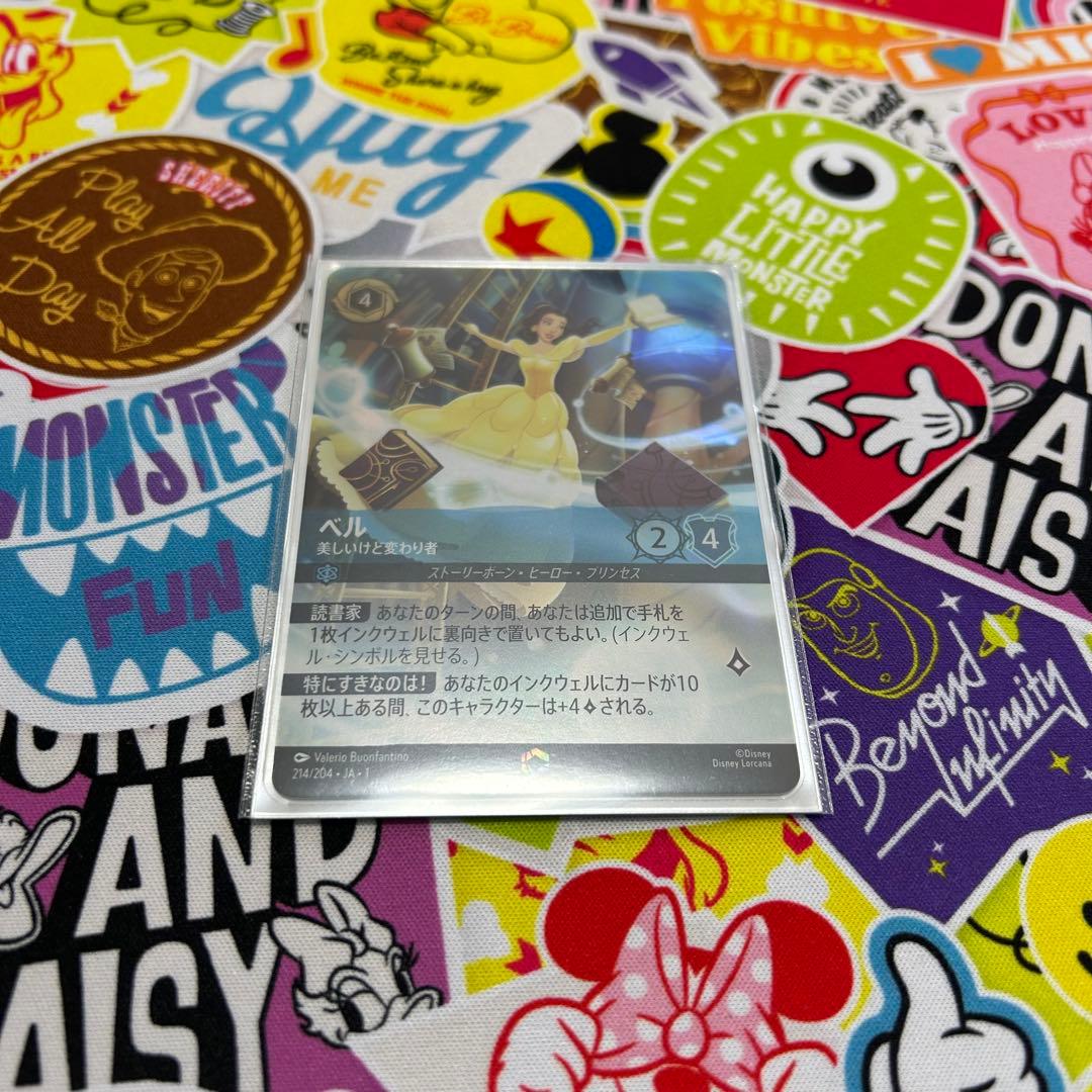 ロルカナ　ベル　エンチャンテッド