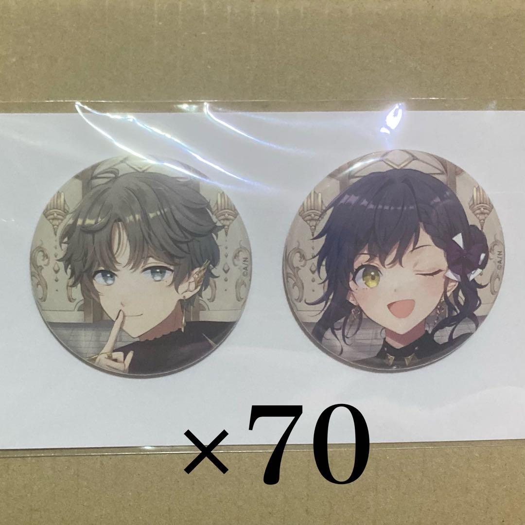 RKS 缶バッジ 叶 静凛