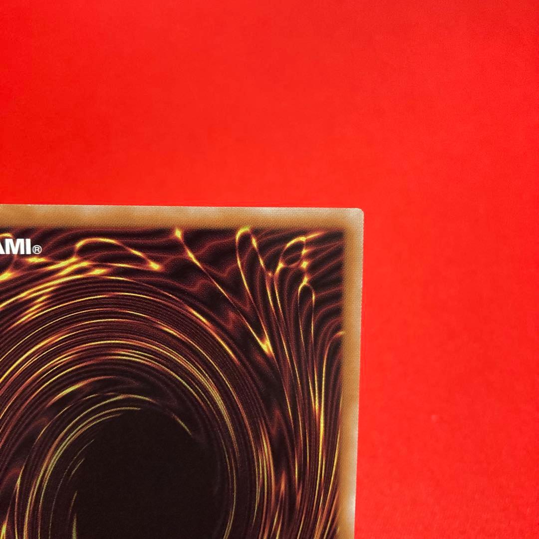 遊戯王　墓穴の指名者 絵違い クォーターセンチュリーシークレットレア ①