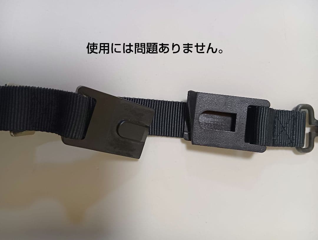 89式小銃スリング レプリカ