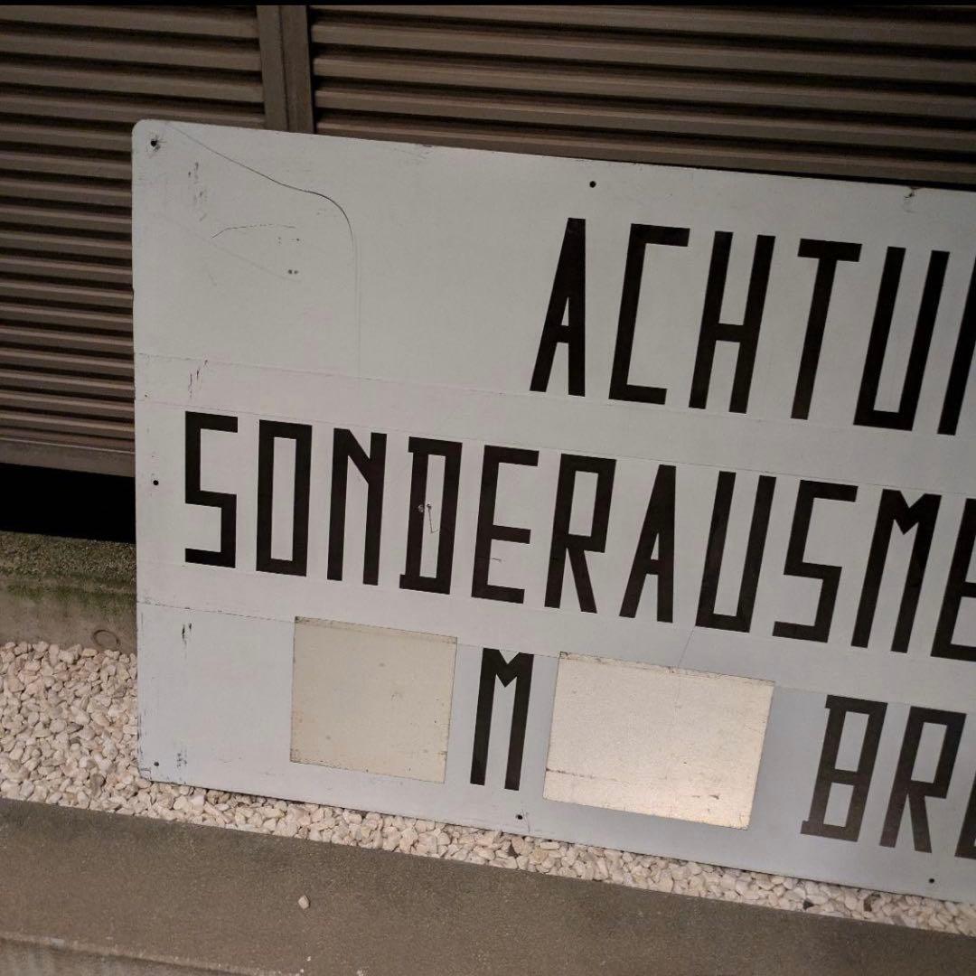 ヴィンテージ　看板　アドバタイジング