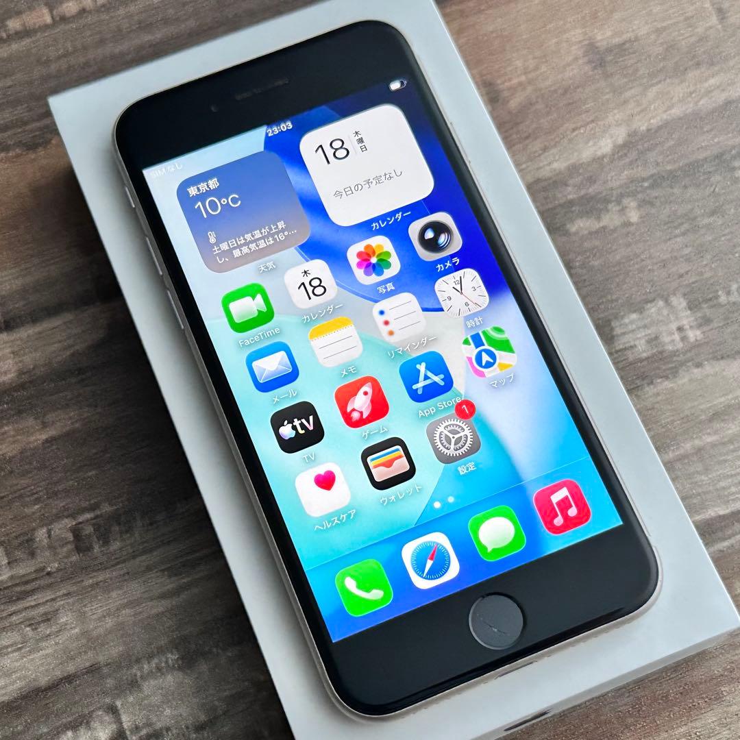 【良品◎】iPhoneSE 第3世代 本体 Starlight 128GB