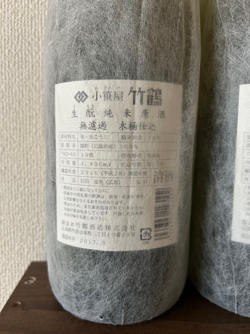 小笹屋 竹鶴 生酛純米　28BY 1.8l ×2
