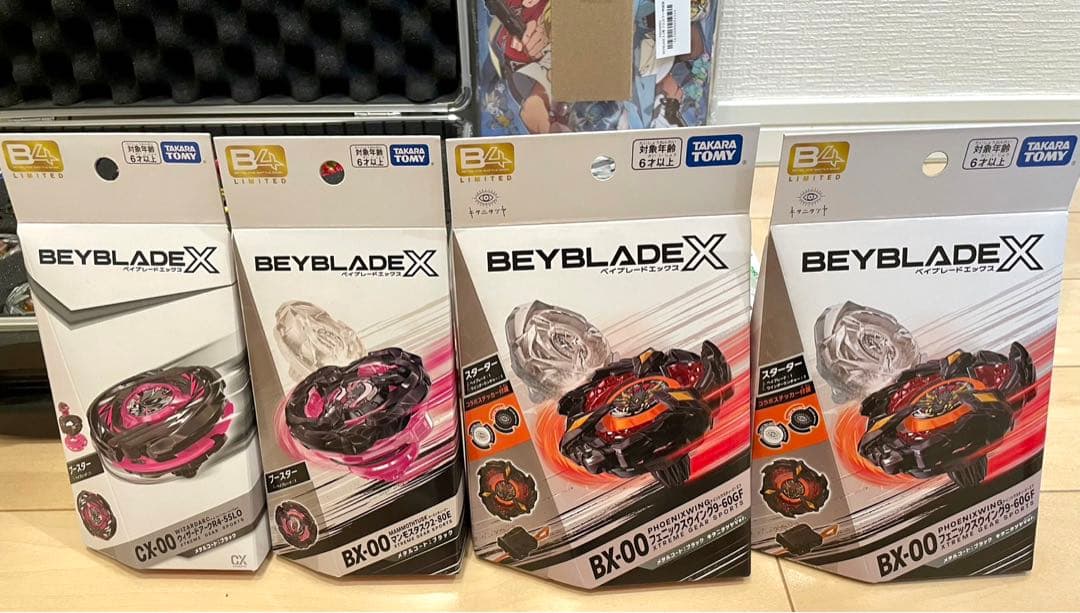 ベイブレードx 引退品 まとめ売り