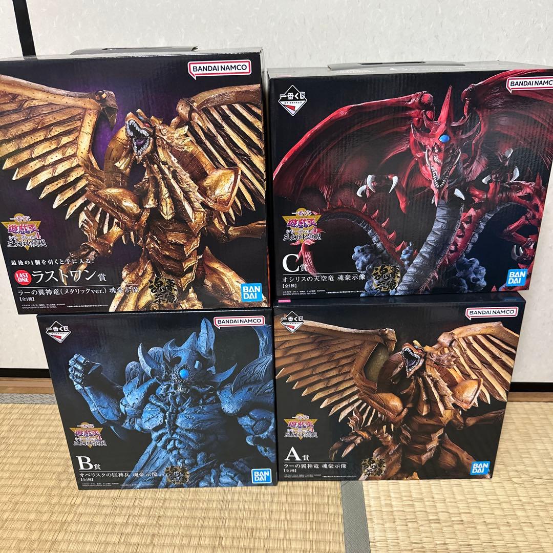 遊戯王　一番くじ　三幻神顕現　フィギュアセット