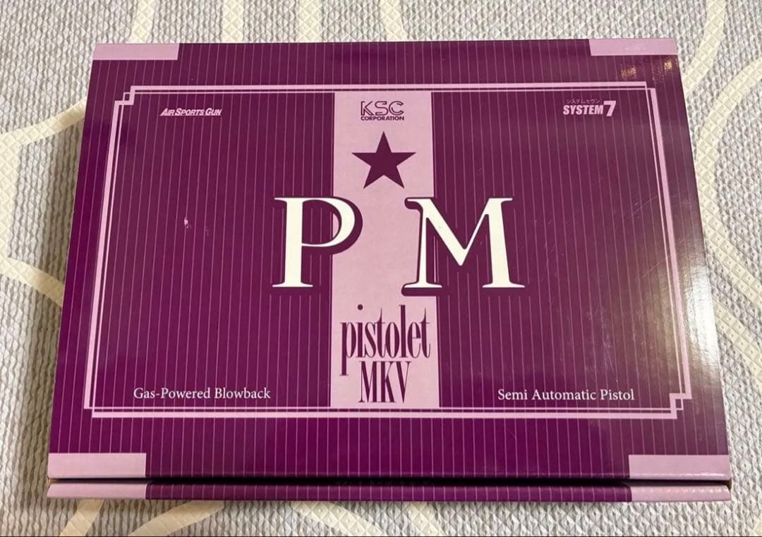 KSC ブルガリアン PM スケルトン