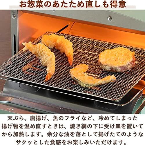 Aladdin (アラジン) グラファイト トースター 2枚焼き トースト512