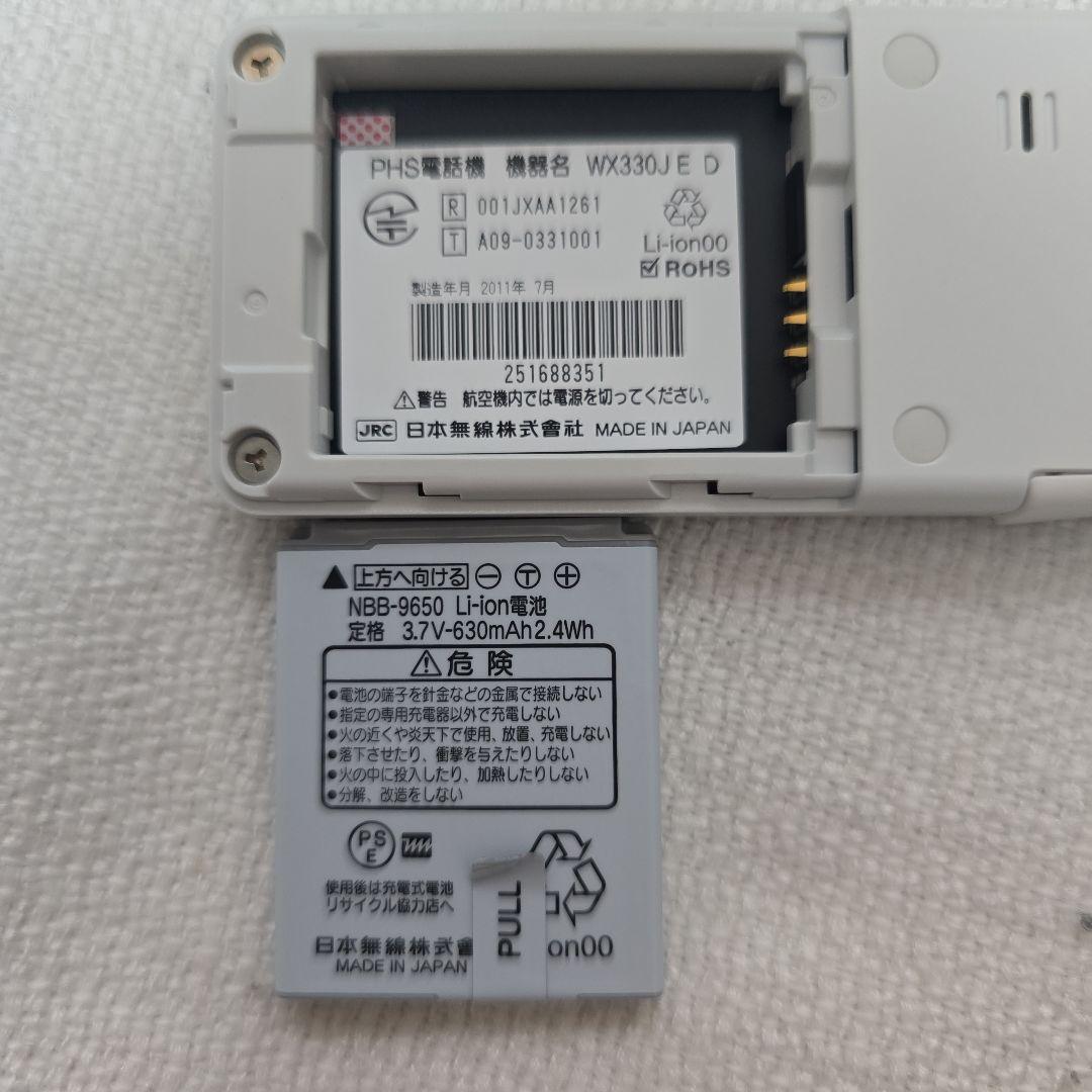 WX330J 12代 WILCOM ウィルコム WILLCOM PHS電話機