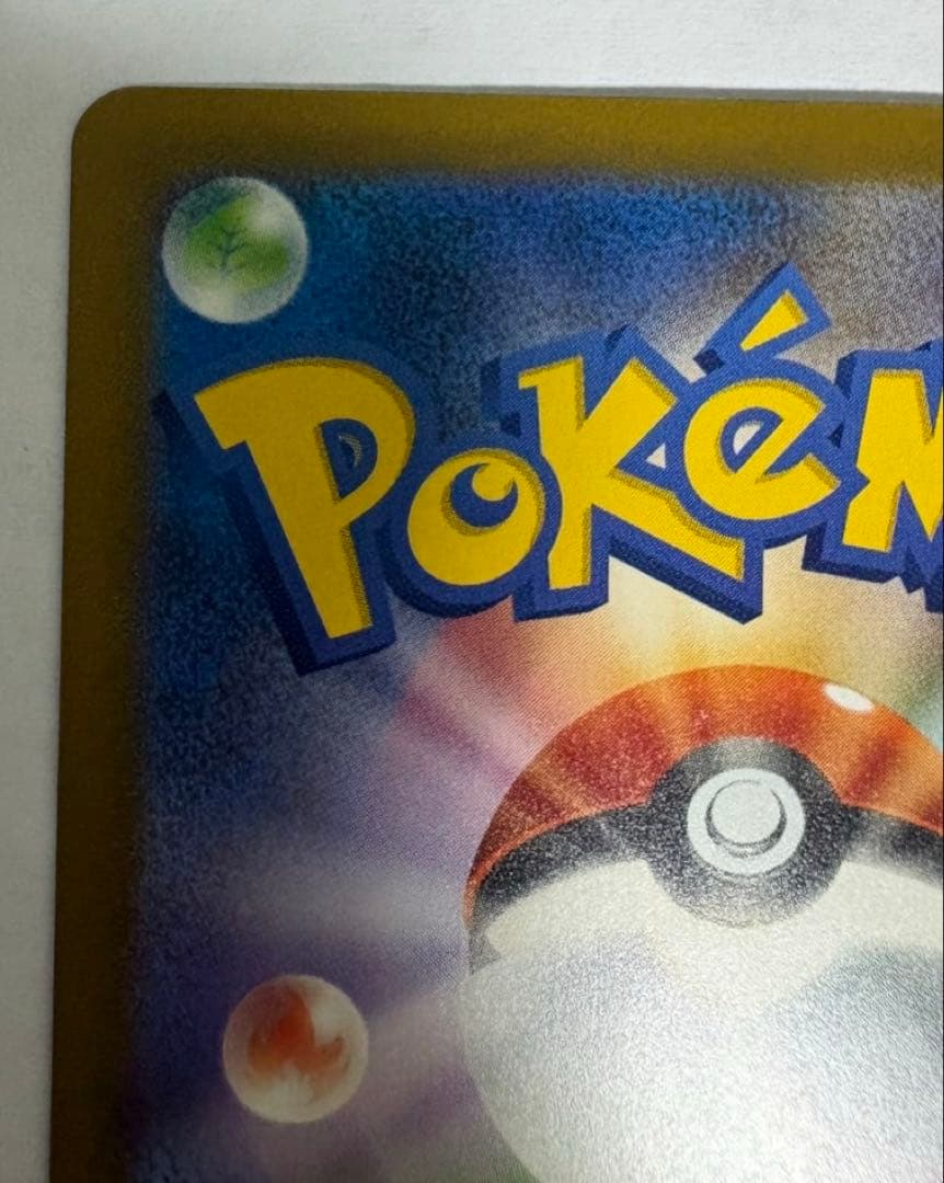 ポケモンカード　MEGAドリームex メガゲンガー　SAR