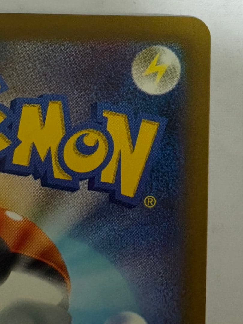 ポケモンカード　MEGAドリームex メガゲンガー　SAR