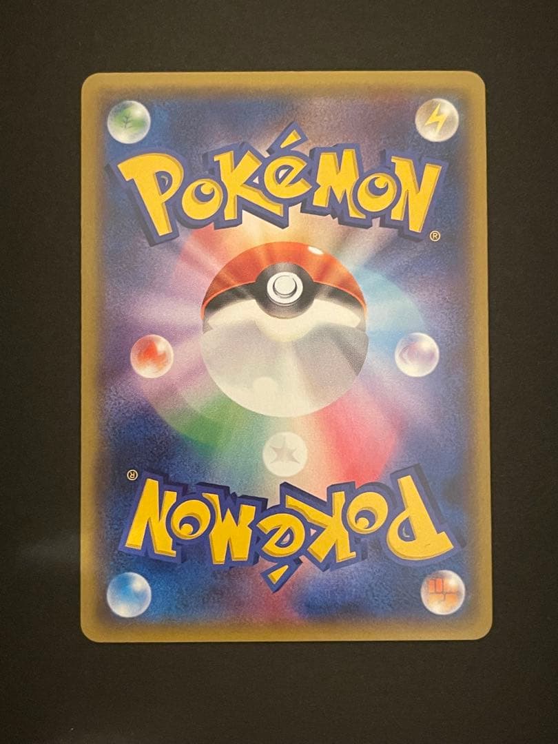 ポケモンカード　ゲンシカイオーガex ur