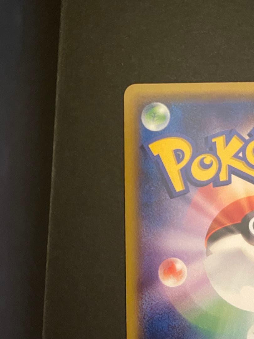 ポケモンカード　ゲンシカイオーガex ur