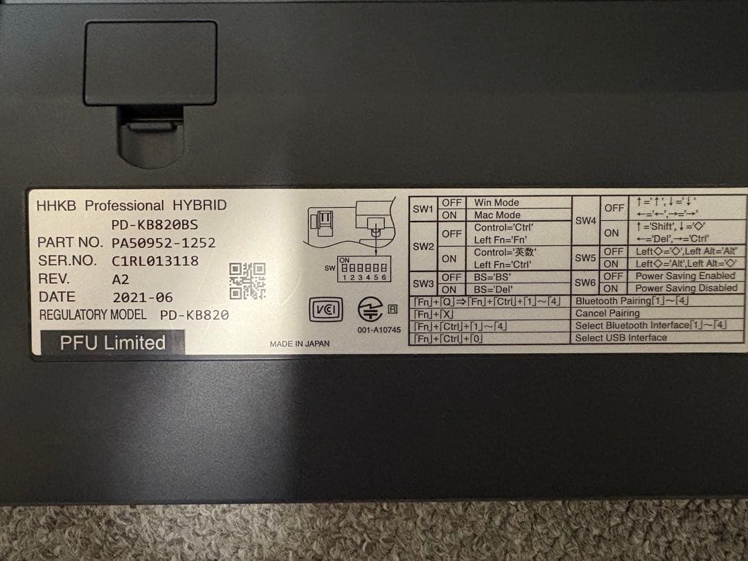 HHKB Professional HYBRID Type-S 日本語配列／墨