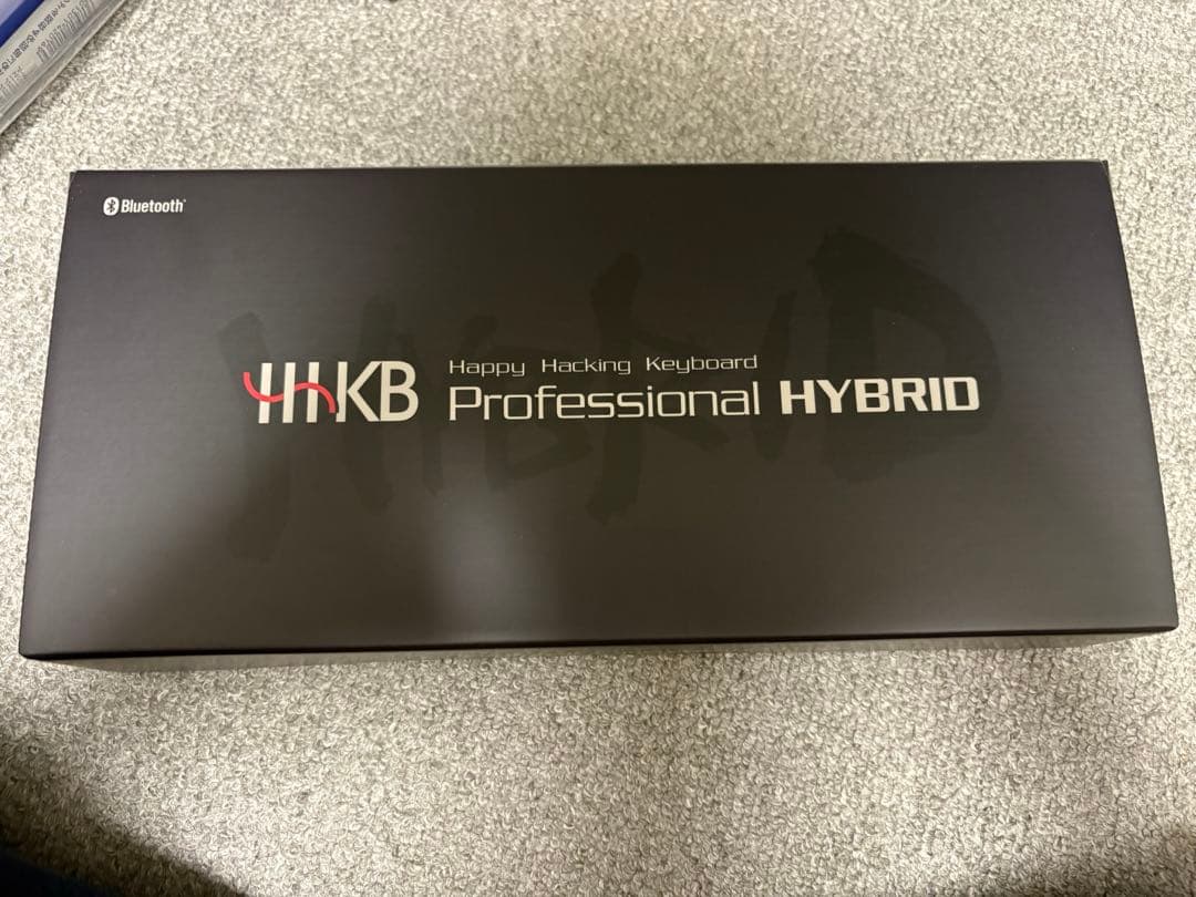 HHKB Professional HYBRID Type-S 日本語配列／墨