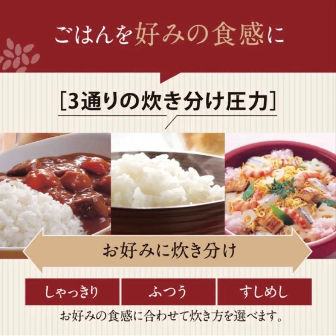 【新品未使用】圧力IH炊飯器 ダークグレー