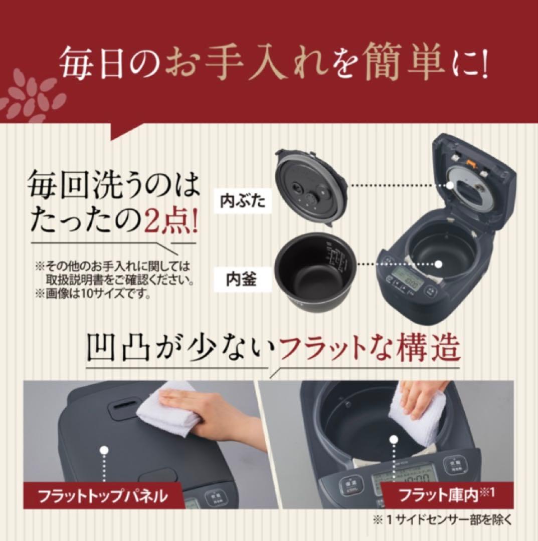 【新品未使用】圧力IH炊飯器 ダークグレー