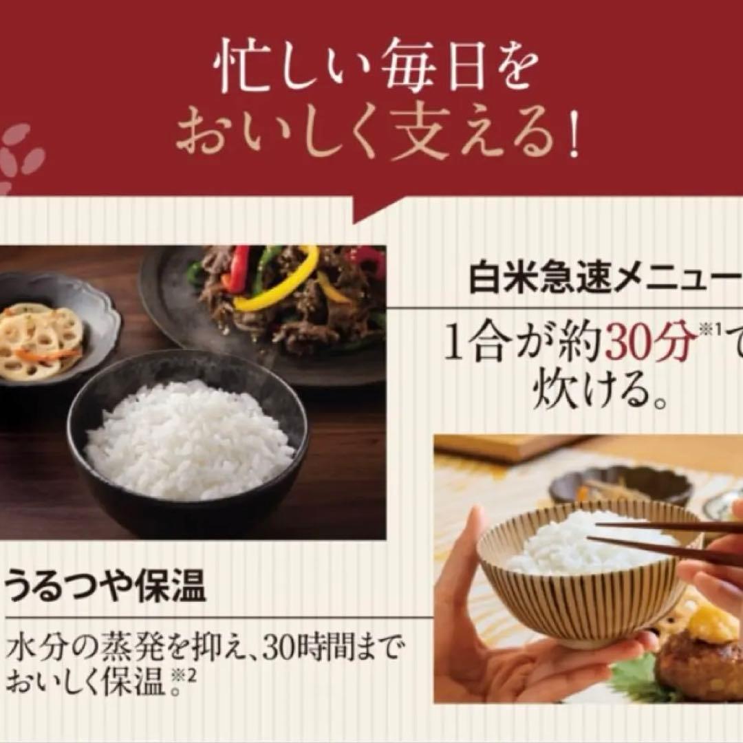 【新品未使用】圧力IH炊飯器 ダークグレー