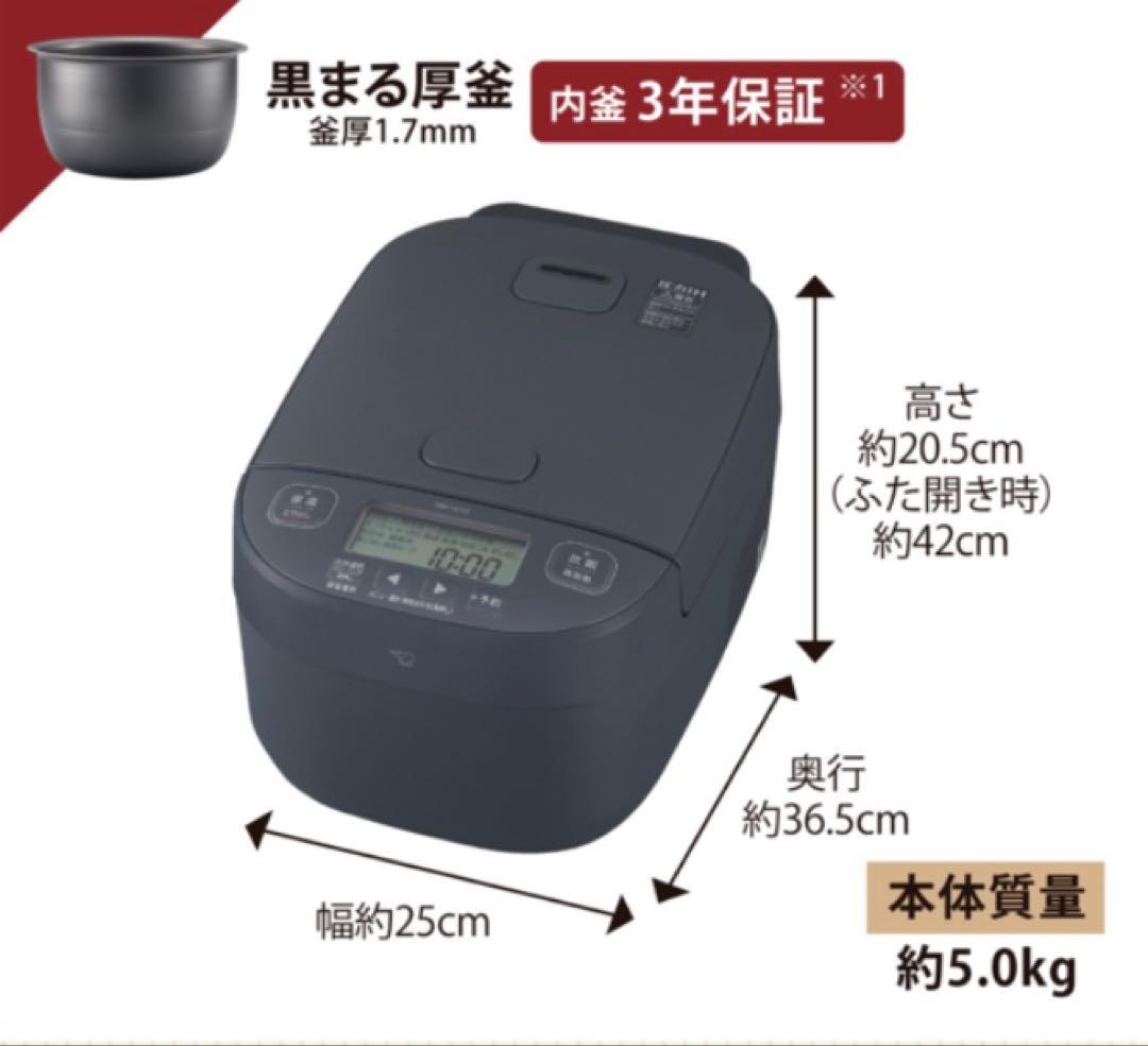 【新品未使用】圧力IH炊飯器 ダークグレー