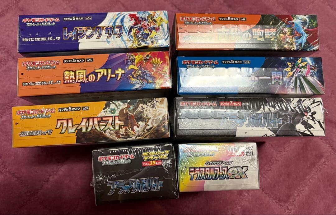 ポケモンカード　シュリンク付き　ボックスまとめ売り