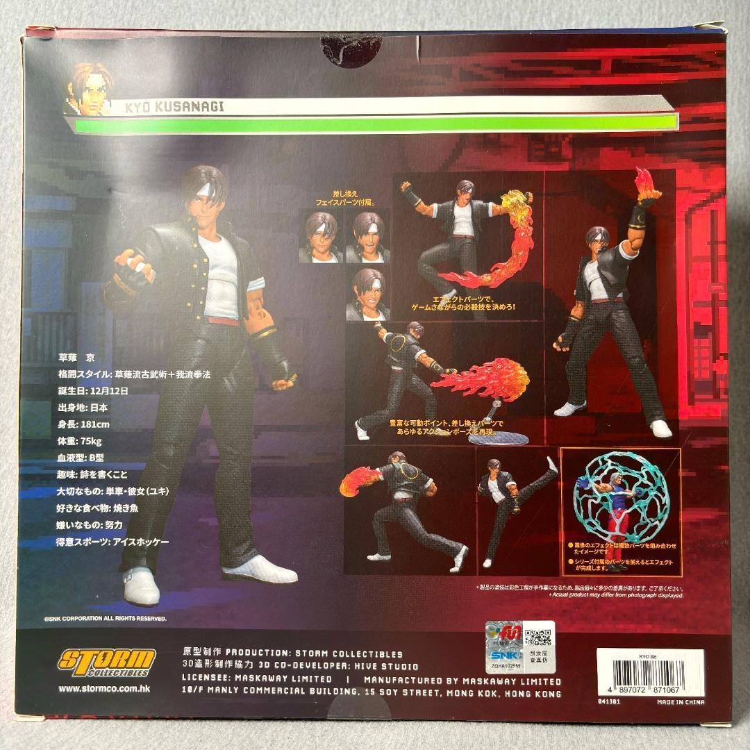 正規品 ストームコレクティブルズ 上海WF限定 草薙京 KOF98