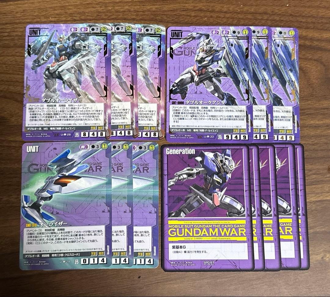 ガンダムウォー ダブルオーライザー、ダブルオークアンタ　デッキパーツセット