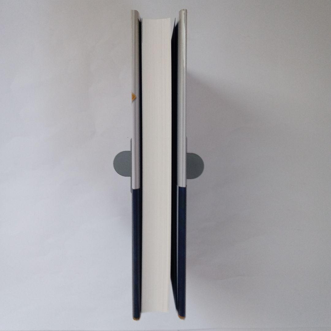 人材の条件 未来をつくるリーダーシップの磨き方 大川隆法 幸福の科学出版