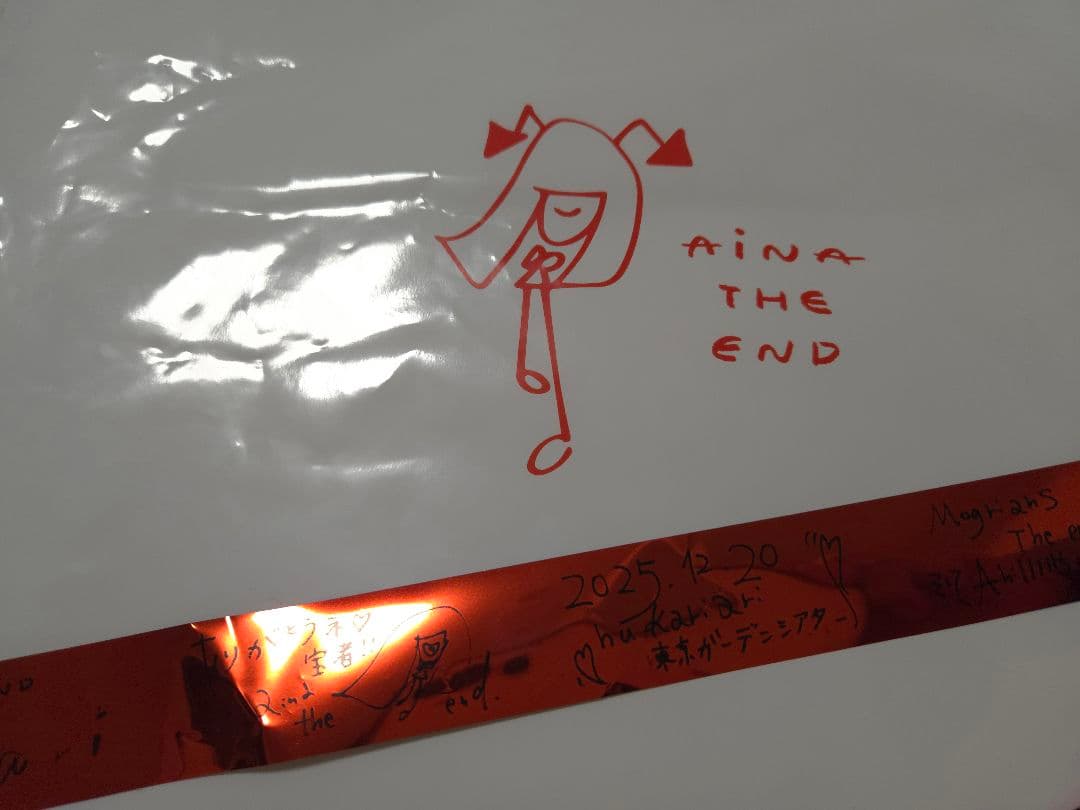 アイナ・ジ・エンド Tシャツなどグッズセット Lサイズ 新品未開封 非売品