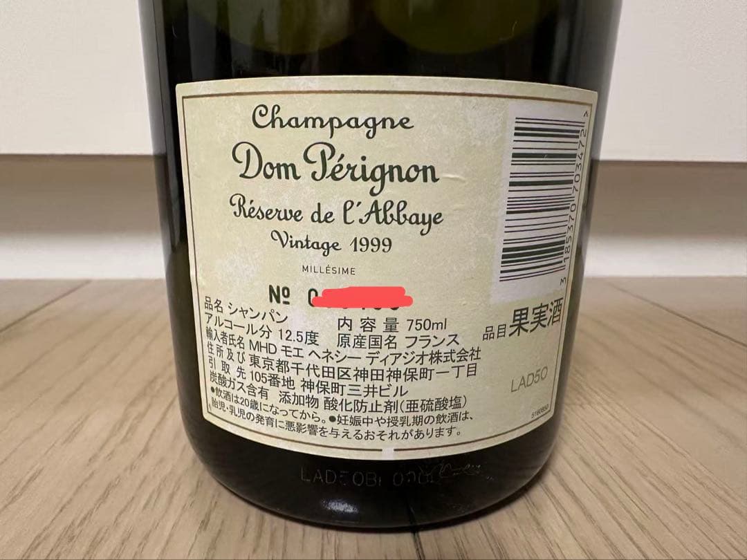 希少品 正規品 ドンペリ ラベイ ゴールド 1999 木箱付 シャンパン