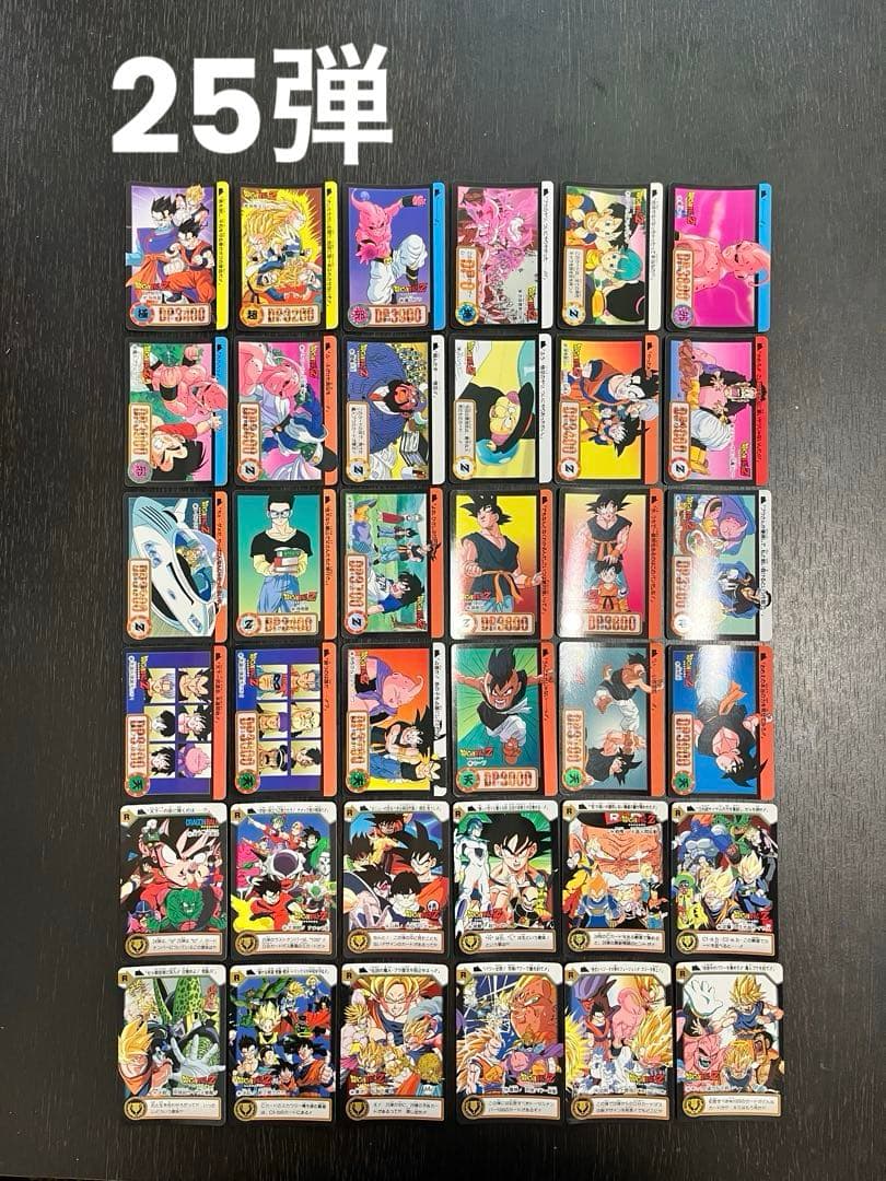 ドラゴンボールカードダス 本弾17弾〜25弾 ノーマルカード　【バラ売り対応】