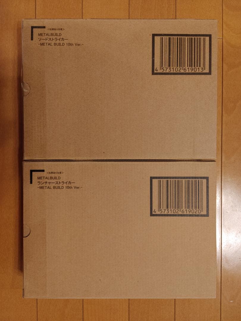 メタルビルド ランチャーストライカー&ソードストライカー 10th Ver.