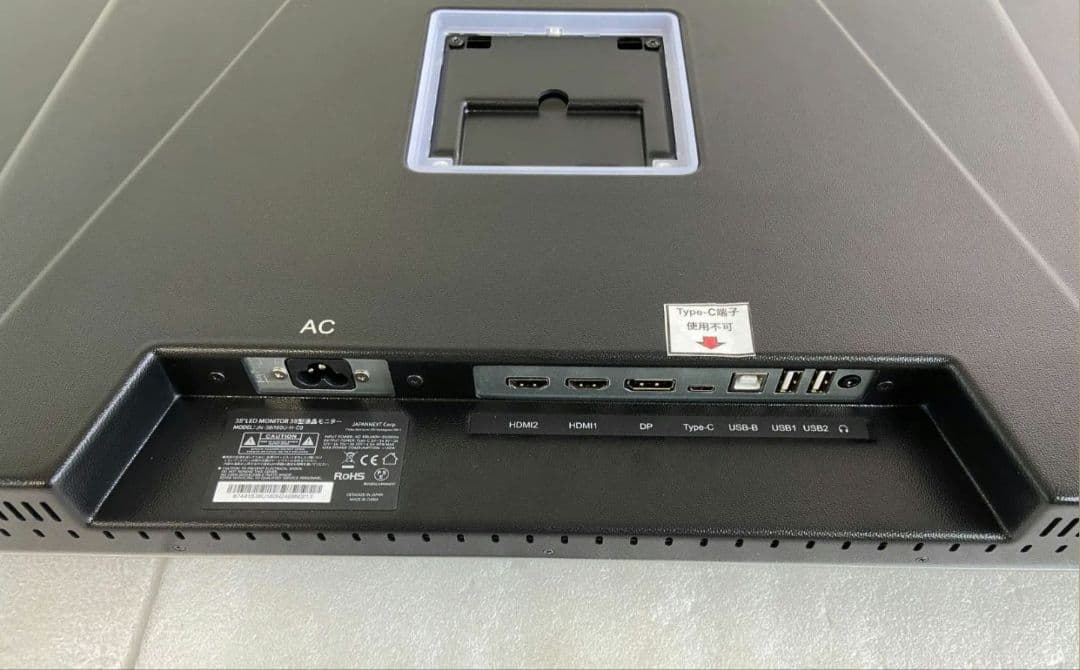 JAPANNEXT 38インチ 4Kモニター JN-38i160U-H-C9