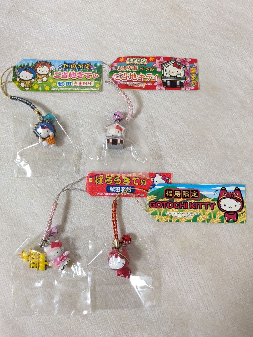 ハローキティストラップご当地限定とマルちゃんコラボ全20個キューピー3個未開封