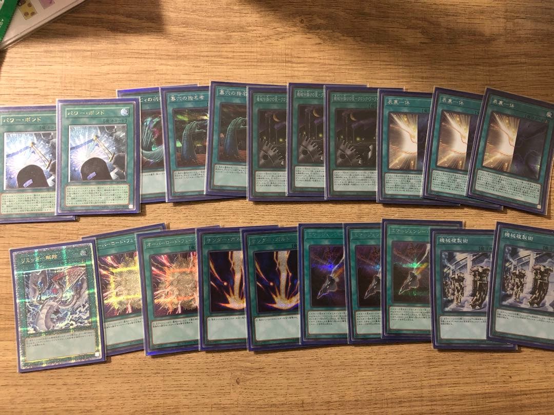 遊戯王　引退　サイバードラゴンデッキ　高レアリティ