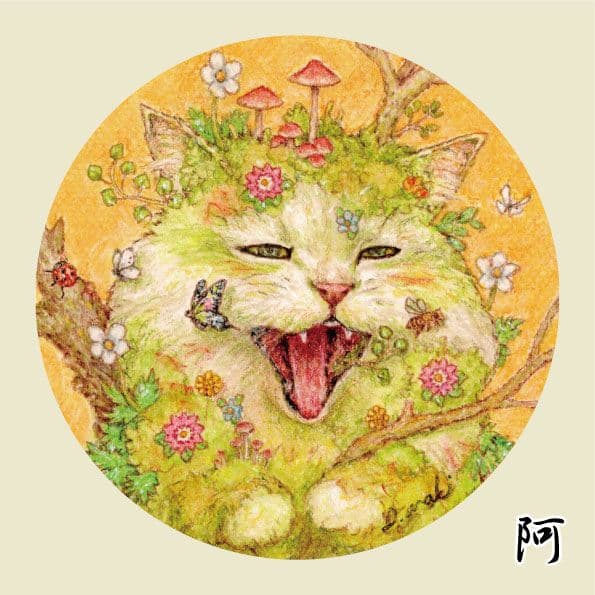 【原画】『苔むした猫　阿吽』植物　絵画　アンティーク