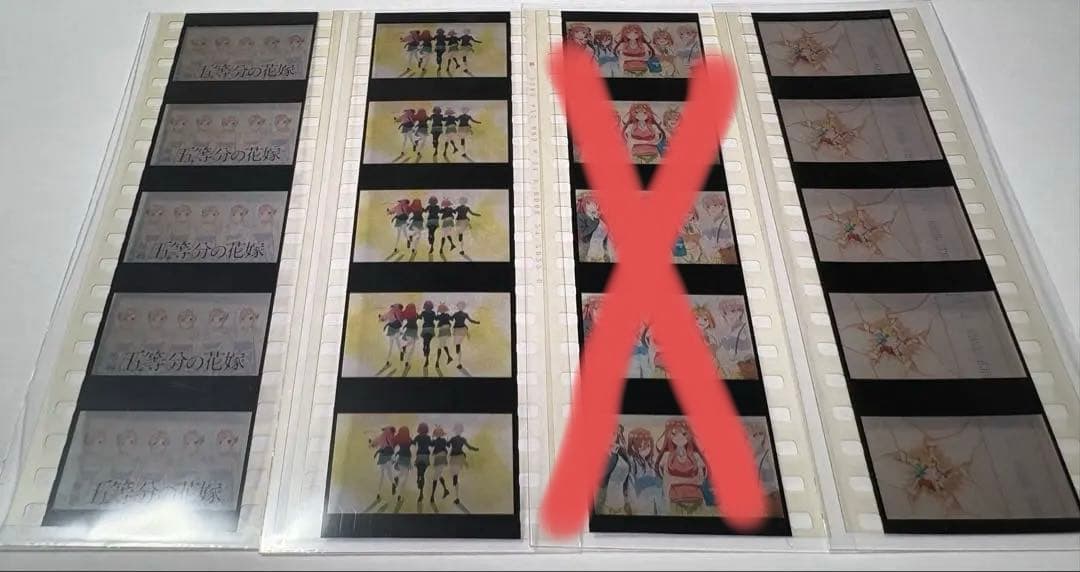 劇場版 五等分の花嫁 第6弾 入場者特典生コ マフィルム映画 5人集合3枚セット