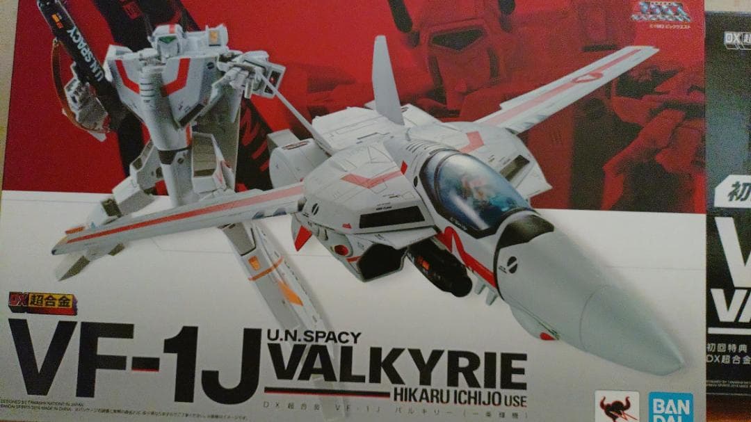 バンダイ VF-1J VALKYRIE 1/100