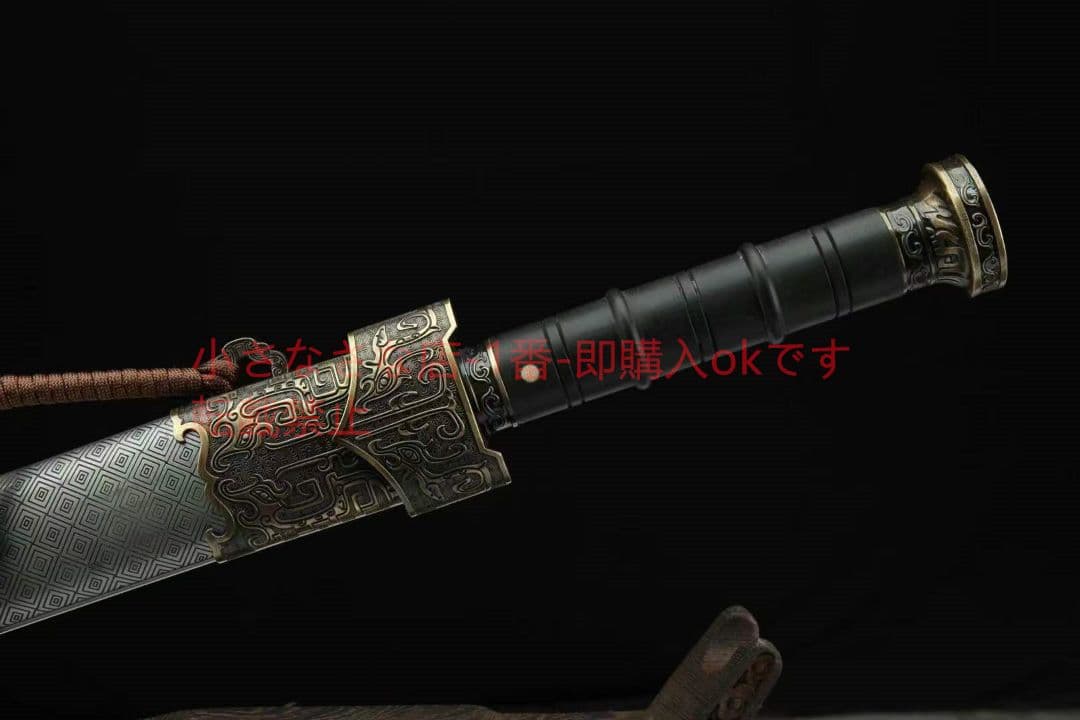 南越神剣 古兵器 武具　刀装具　日本刀　模造刀 居合刀