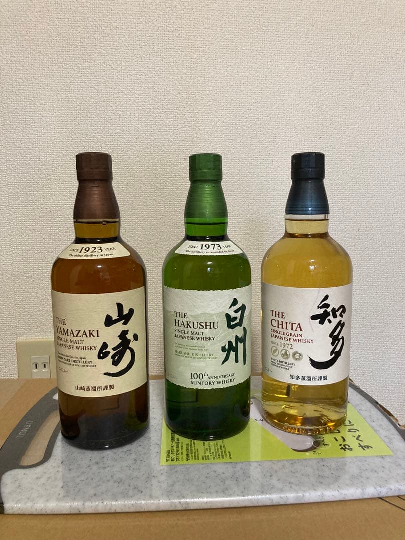 最終値下げ 山崎 知多 白州 100th 3本セット