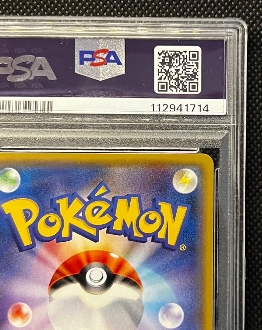 N THE BEST XY ミラー PSA9