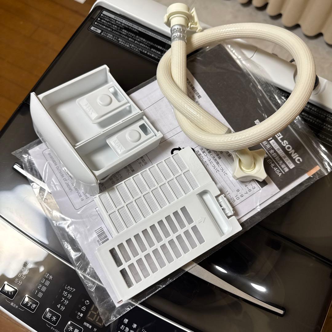 極美品 ELSONIC 2024年製 洗濯機 しわケア脱水 簡易乾燥機能付