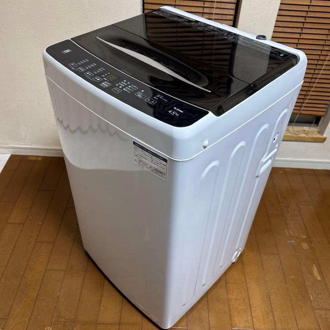 極美品 ELSONIC 2024年製 洗濯機 しわケア脱水 簡易乾燥機能付