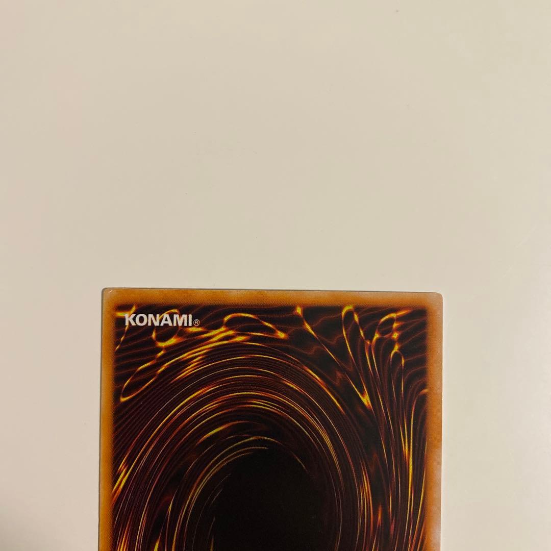 青眼の白龍・真紅眼の黒竜・ブラック・マジシャン 2期まとめ売り