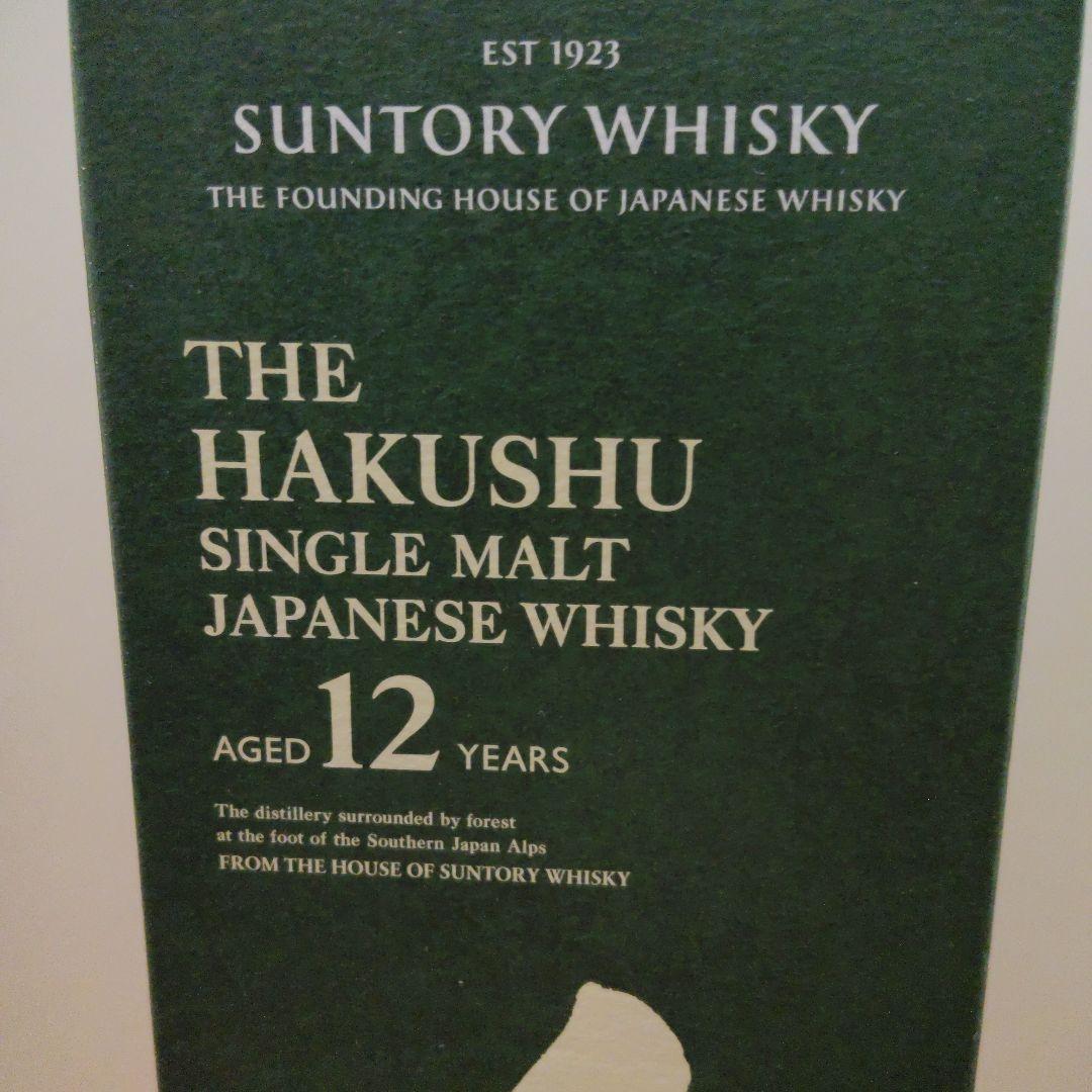 ち*ん様 THE HAKUSHU 12年 シングルモルトウイスキー 700ml