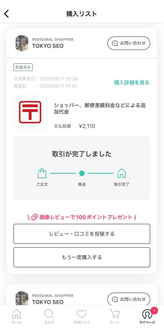 新品タグ付きPLAY COMME des GARÇONS ハートロゴTシャツ L