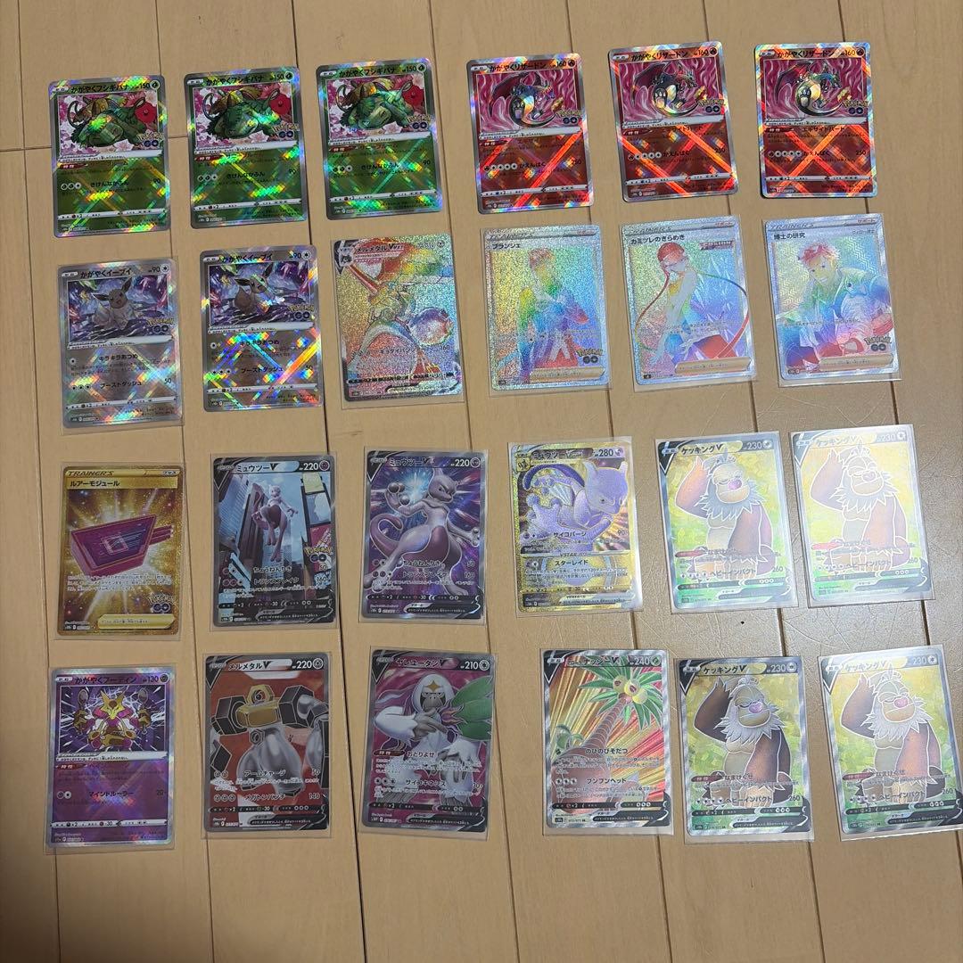 ポケカまとめ売り24枚　SR15枚