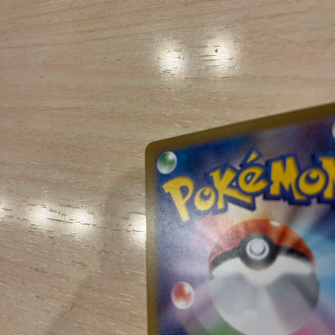 ポケモンカード インフェルノx メガリザードンx ex sar