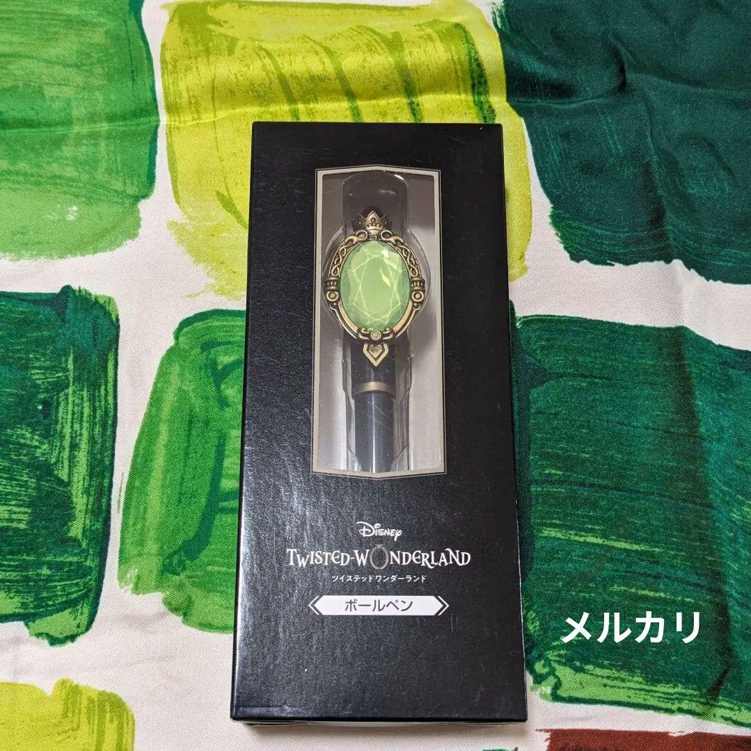 ツイステ展 ツイステ マジカルペン ボールペン ディアソムニア